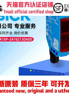 德国SICK西克WLA16P-24162130A00Z2ZZZZZZZZZ1光电传感器1223080