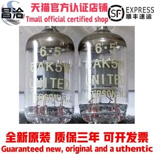 全新EH俄罗斯6AK5W电子管代5654 6J1 CV4010 EF95 403A胆机功放用