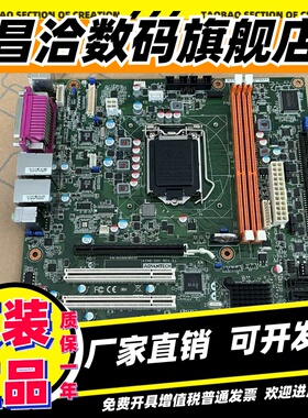 成色好 研华 AIMB-501G2-KSA1E AIMB-501 Rev:A1 工控台式机主板