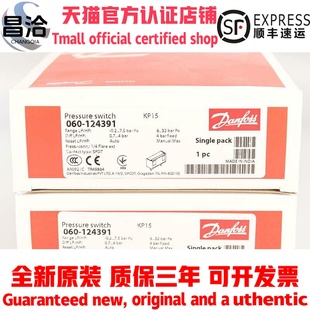 Danfoss丹佛斯压力控制器KP15 KP36 060 1264 1108 1243 原装
