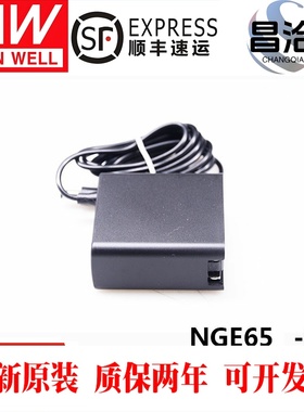 明纬NGE65医疗型U12V开关电源U24V5适配器I05/15/18/48P1J GSM60A