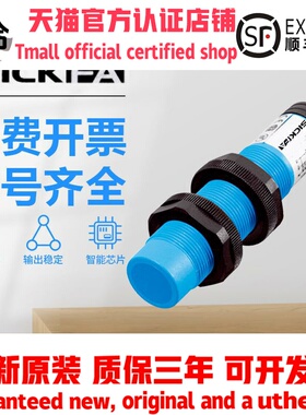 SICK FA传感器CM18-08BNP-EW1/KW1/08BPP-EW1/12NPP-KW1接近开关