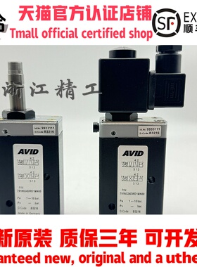 全新AVID电磁阀791N024DWD1MN00气动执行器阀位开关791N110AWD1MN