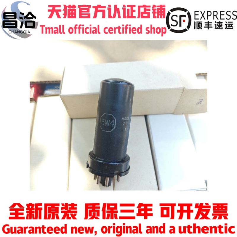 全新美国RCA 5W4电子管代5Z2P 5Y3GT整流管胆机功放用
