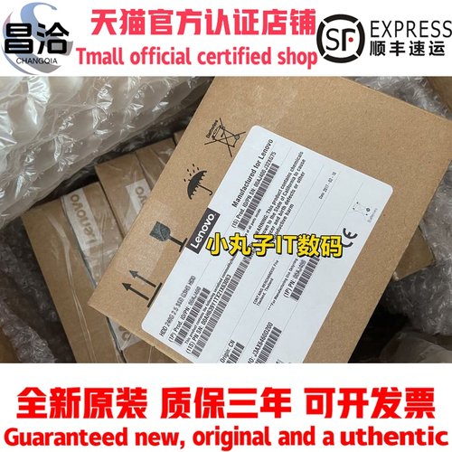 联想7XB7A00027 00YK016 12GB ST1200MM0009 1.2TB 10K SR650硬盘