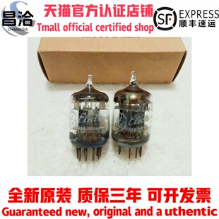 全新美国GE 5670电子管代北京6N3 2C51 6H3N 396A黑屏3云母方环