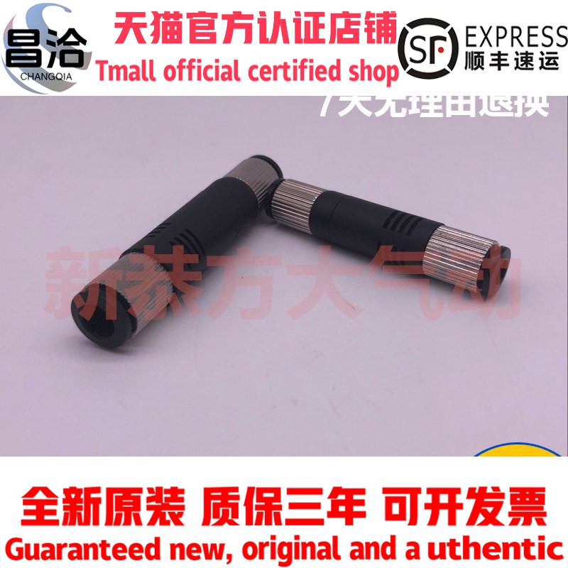 气动路管式真空发生器气立可型VML0506 VML1008 负压发生器真空产