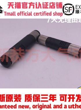 气动路管式真空发生器气立可型VML0506 VML1008 负压发生器真空产