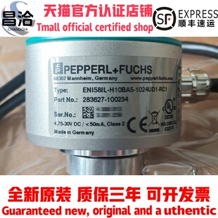 RC1德国P 倍加福编码 1024UD1 H10BA5 F增量旋转DA5 器ENI58IL