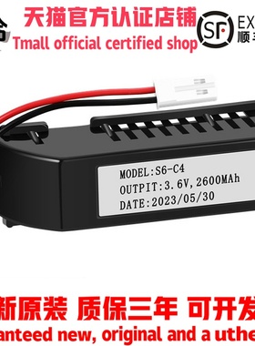 全新原装汇川伺服绝对值编码器电池S6-C4 SV510N/PSV630N/P660N/P