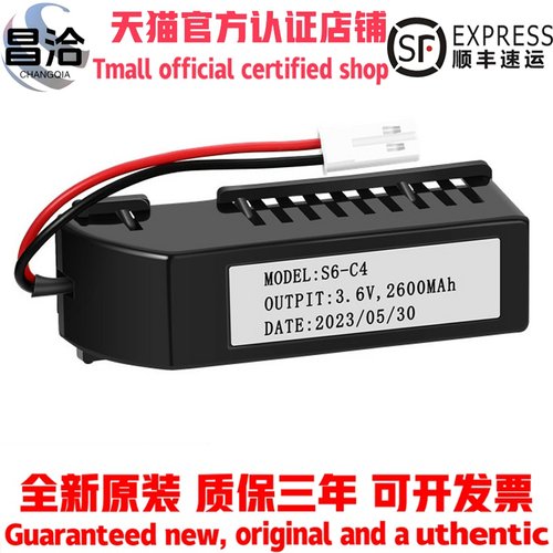 全新原装汇川伺服绝对值编码器电池S6-C4 SV510N/PSV630N/P660N/P