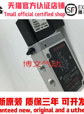 气动电磁阀2636000B 2636000II型 2636000-F板式换向阀