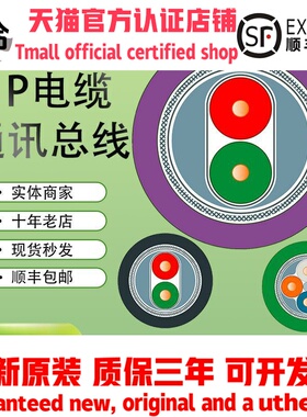 西门子DP通讯电缆6XV1830/1840-0EH10/3EH10/5FH20/2AH10原装正品