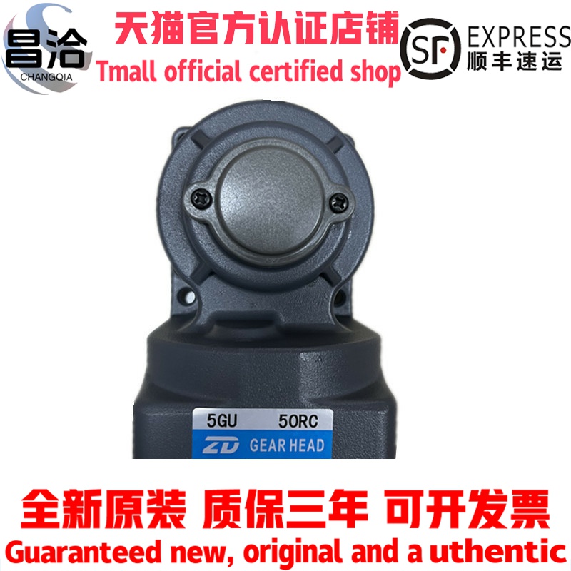 ZD中大转角直角变速器5GU6020RC/120RT100RC中空带轴减速机齿轮箱