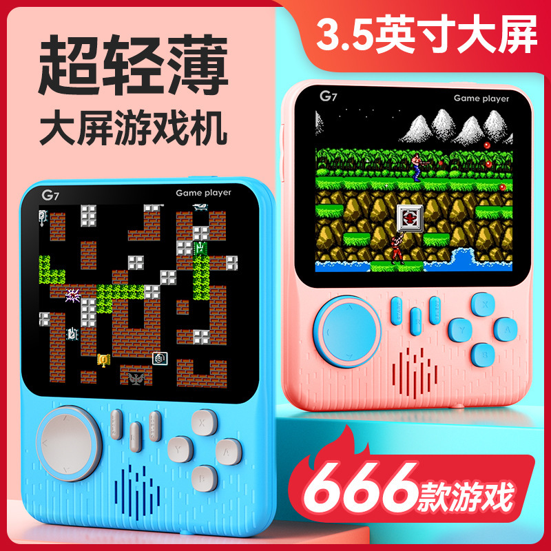 掌上游戏机超薄怀旧FC游戏掌机