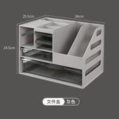 桌面收纳盒文件文具盒办公用品整理盒办公室多功能抽屉式 杂物盒