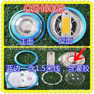 现货不锈钢挂灯泳池壁挂式 外壳套件配件水池水底水下灯PAR56