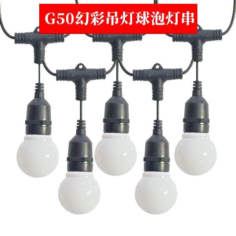 热销G50幻彩球泡E27超声灯串户外防水LED太阳能灯串庭院灯,节庆用品/礼品,装饰灯,淘宝优惠券,粉丝福利购,淘宝优惠卷