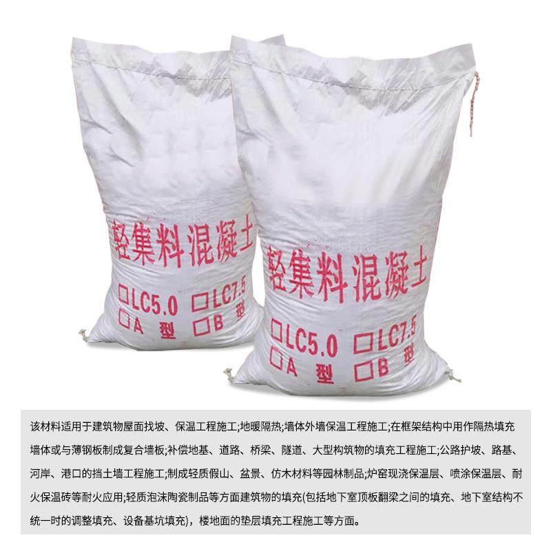 AB干拌轻集料混凝土轻质泡沫混凝土多地发货轻骨料复合型混凝土,基础建材,透水混凝土,淘宝优惠券,粉丝福利购,淘宝优惠卷