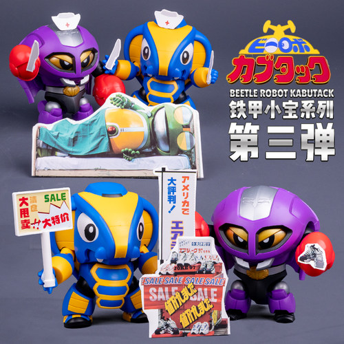 蟑螂恶霸蝎子莱莱铁甲小宝卡布达