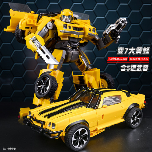 变形玩具金刚模型大黄蜂机器人