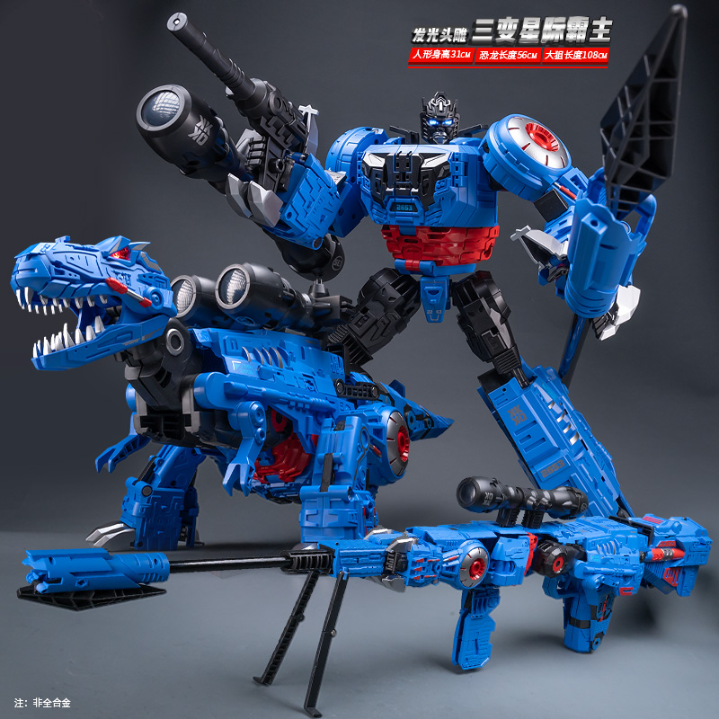 儿童变形玩具恐龙合体机器人金刚