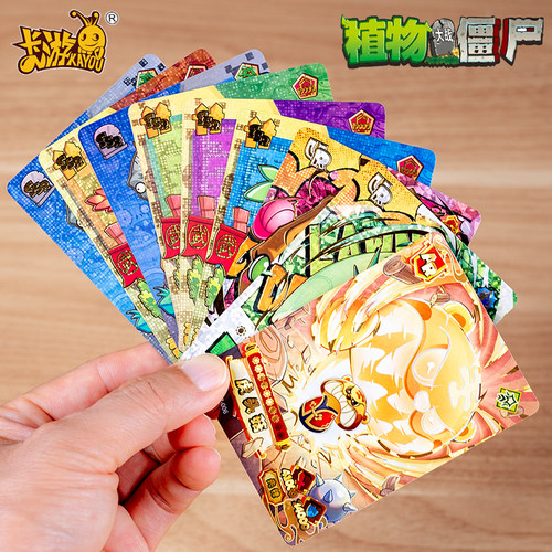 topchild/童臣植物大战僵尸一盒