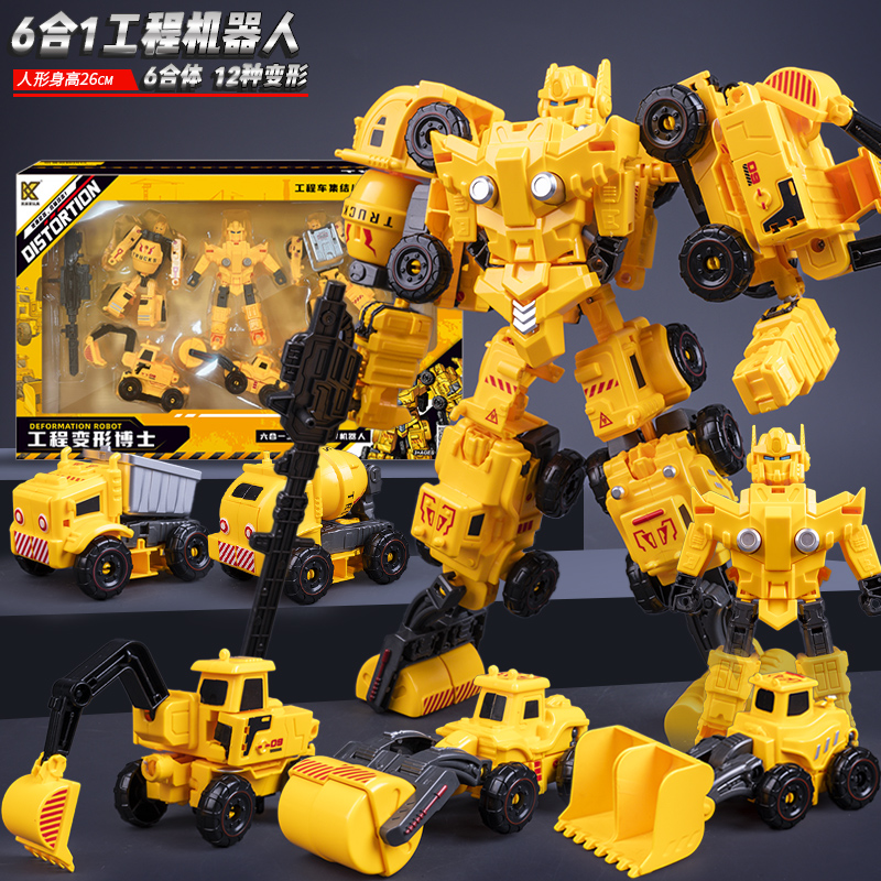 金刚大力神合体工程车机器人模型