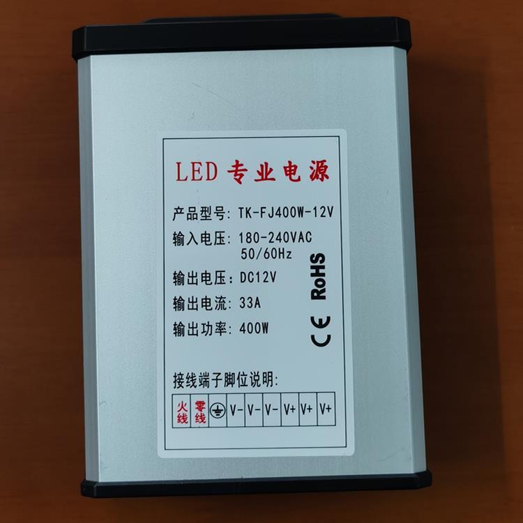 400W 12V 33A防雨电源 广告发光字灯箱灯条灯带变压器LED灯箱开