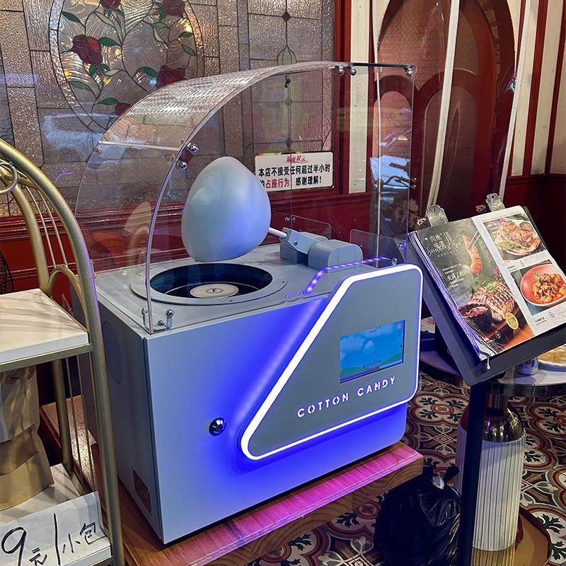 迷你型棉花糖机商用贩卖机5种风味可diy摆放方便可移动智能电动