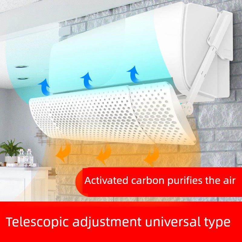 空调挡风板防直吹坐月子挡板免安装fang遮风d防风导风壁挂式通用