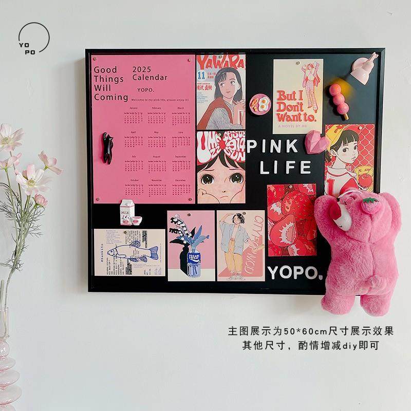 yopo优朴新款网红粉色系铝合金金属黑板磁吸电表箱墙面装饰免打孔