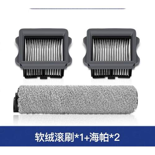 添可洗地机原装，1代，2代滚刷滤网，刮水板，小轮子
