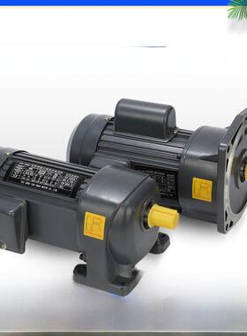 400W550W750W1100W1500W减速单相220/380V流量输送机变频调速电机