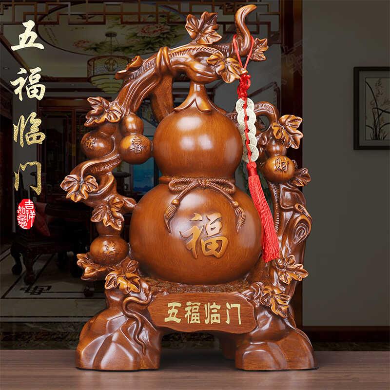 招财葫芦摆件镇宅客厅玄关办公室电视柜乔迁新居酒柜家居开业礼品