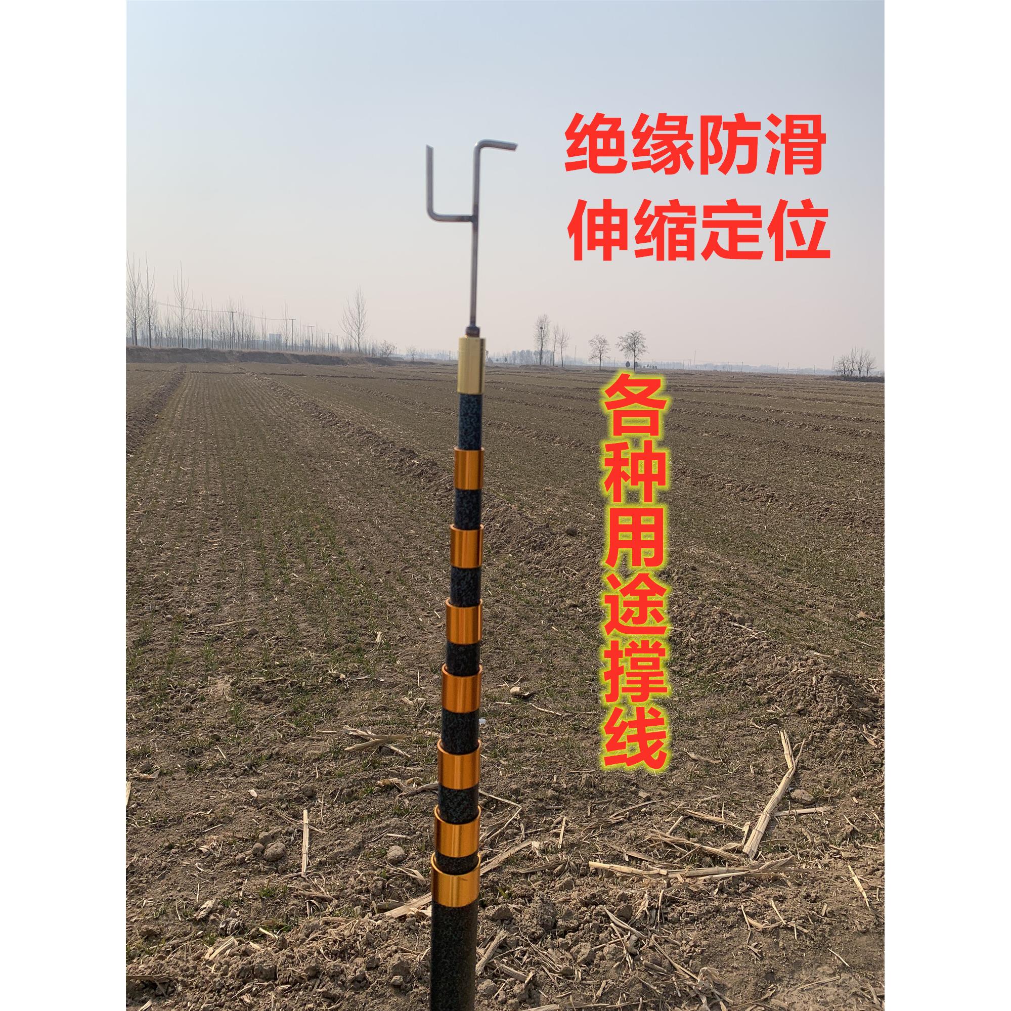 多功能绝缘伸缩挑线杆支撑杆伸缩定位撑线杆绝缘棒拉闸电信宽带杆