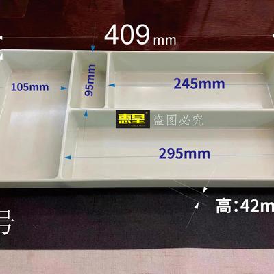 定制谷田稻香陈香贵抽屉盒商用餐桌收纳盒密胺塑料分格盘筷勺内置