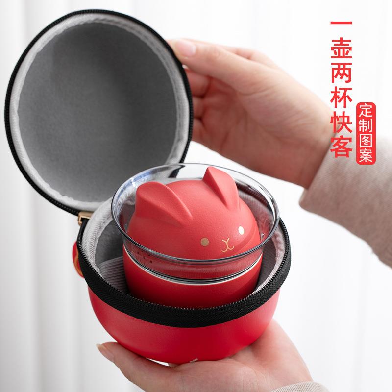 兔子一壶二杯三杯快客杯陶瓷旅行茶具 兔年公司年会商务礼品定 制