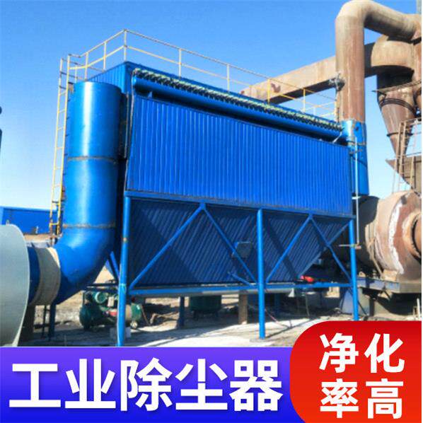 工业除尘环保设备粉尘回收木工家具厂中央除尘脉冲布袋除尘器