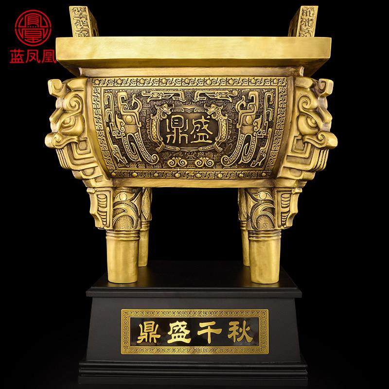 铜鼎摆件黄铜鼎 中式设计办公室客厅装饰 公司开业礼品四方鼎
