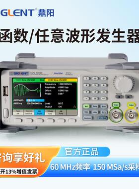 鼎阳函数任意波产生器 SDG1022X/SDG1062X 频率计脉冲讯号产生器