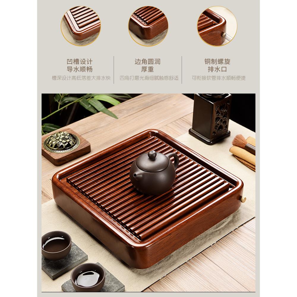 整块花梨木茶盘实木茶海简约功夫茶具排水小号茶台电木款茶托家用