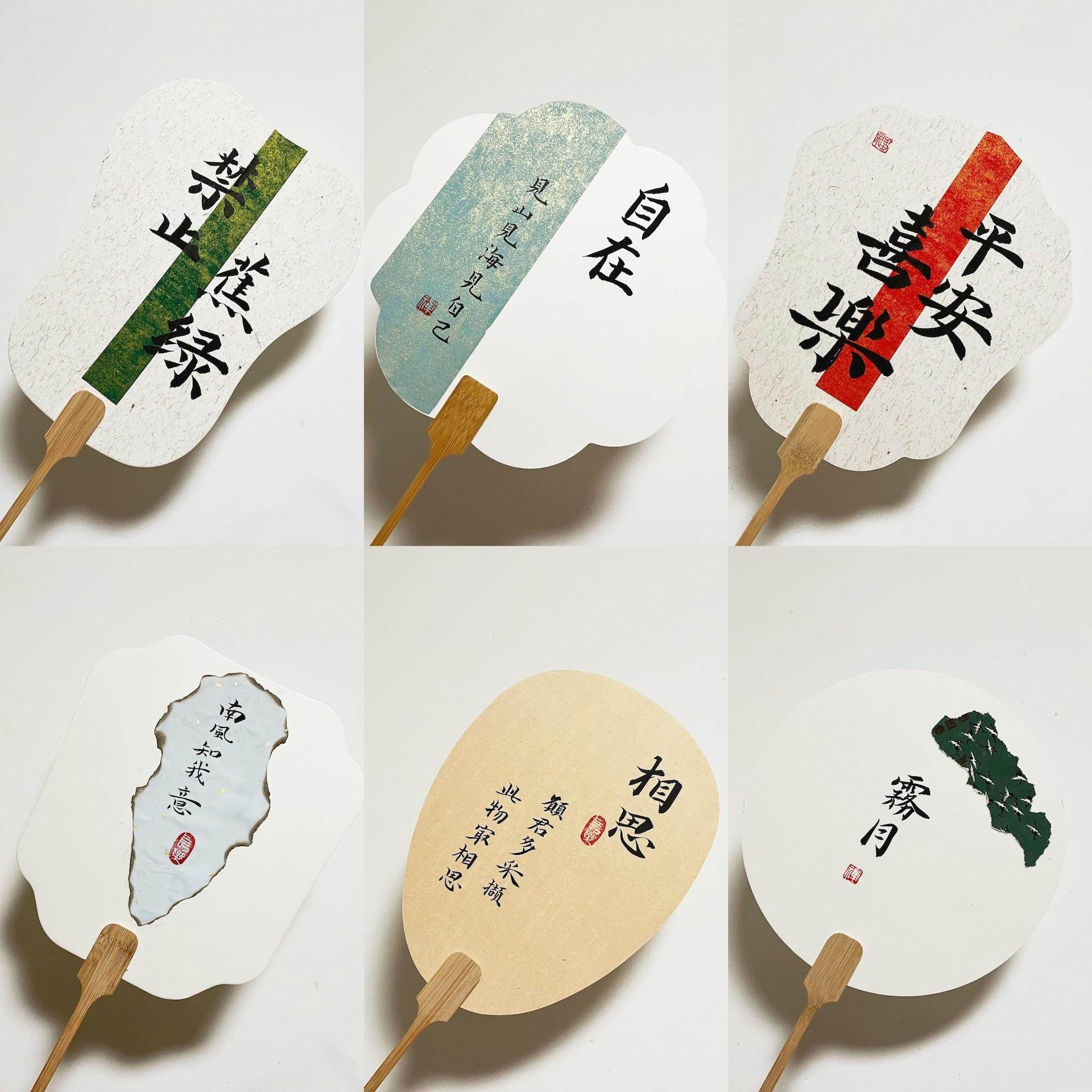 定制手写书法中国风覆古风绘画扇面汉服旗袍拍照装饰手工宣纸团扇