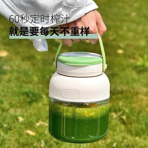 便携式榨汁杯新款榨汁机家用电动多功能吨吨桶大容量可碎冰榨汁杯