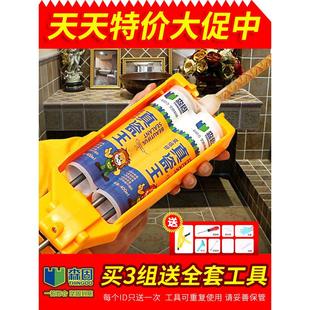 森固美缝剂瓷砖地砖专用防水填缝剂勾缝剂美缝胶防霉美缝剂真瓷胶