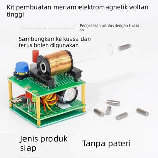 成品 100V高压电磁炮模型DIY制作套件初级线圈升压电路学实验焊接