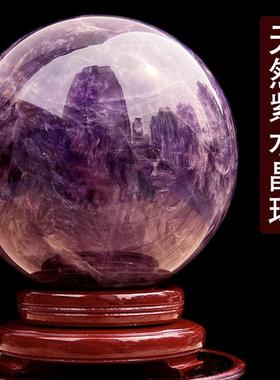 威弗列德原石打磨紫色客厅公司办公室桌面装饰真天然紫水晶球摆件