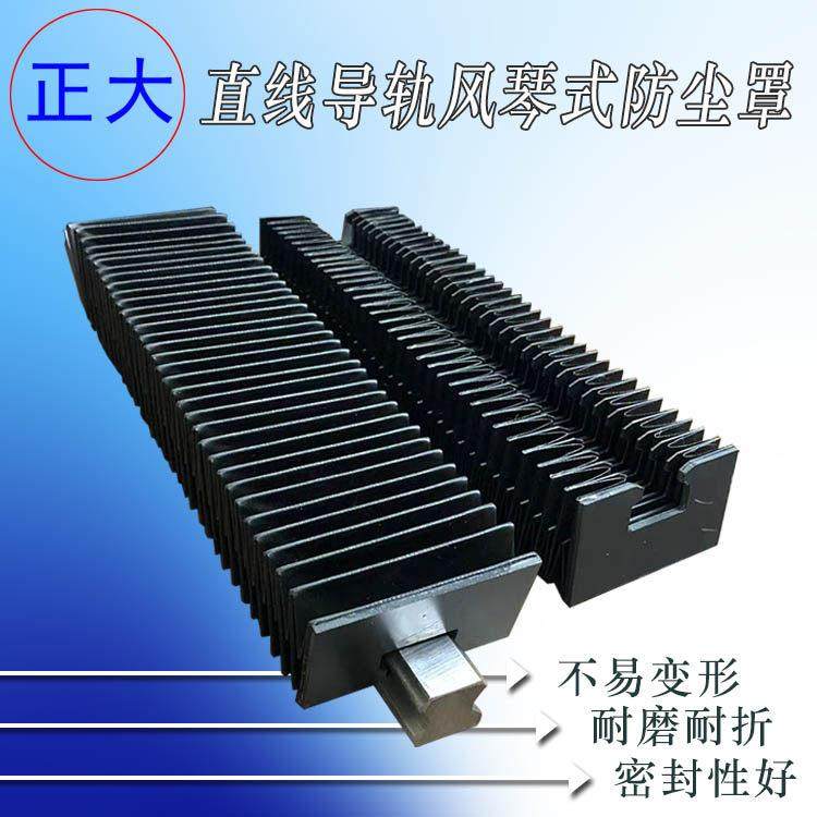 雕刻机直线导轨防护罩 20/25/30/35直线导轨柔性耐折风琴式防尘罩,标准件/零部件/工业耗材,防护罩/风琴罩,淘宝优惠券,粉丝福利购,淘宝优惠卷
