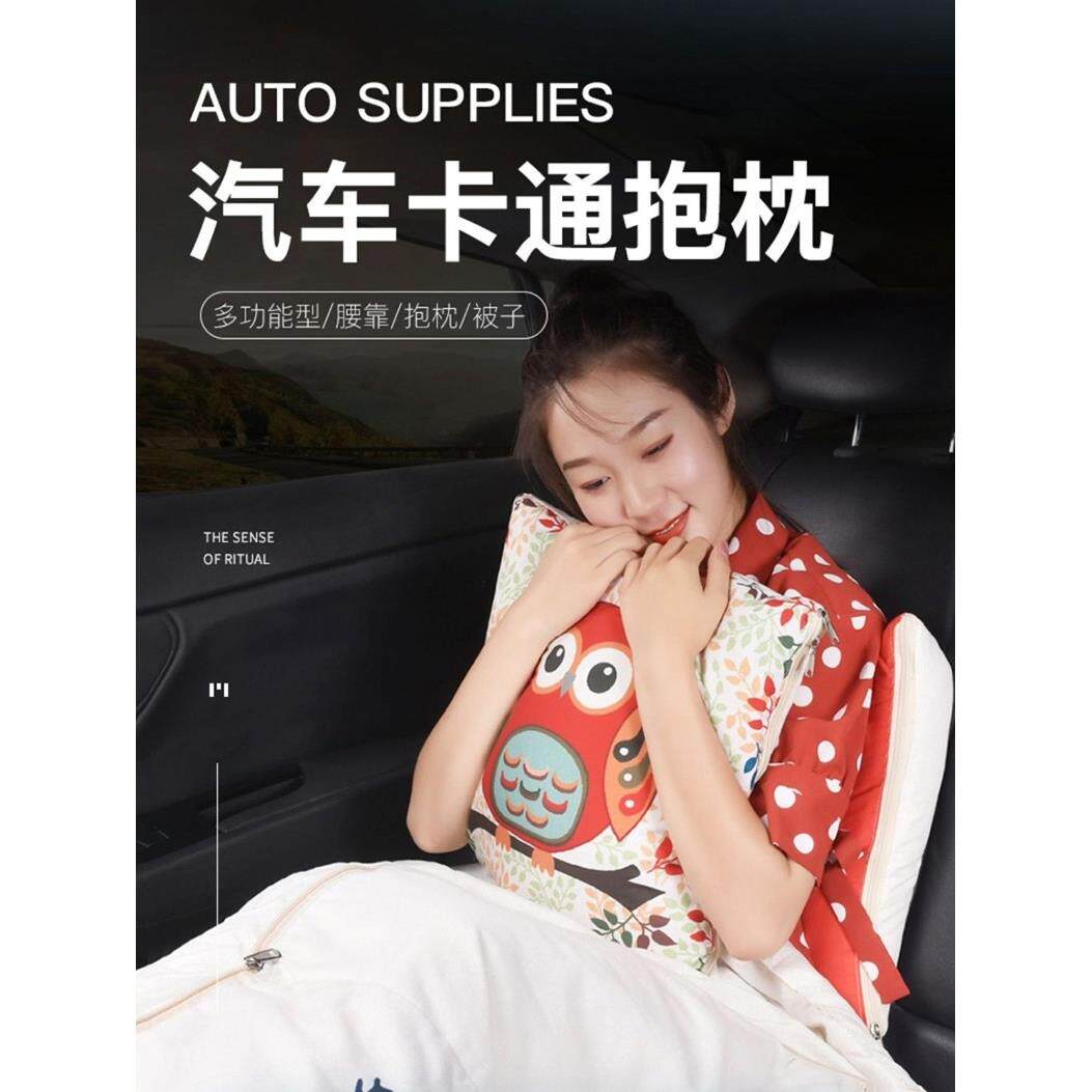 汽车用品抱枕被子两用靠枕沙发办公室床头枕头被腰靠垫折叠空调被
