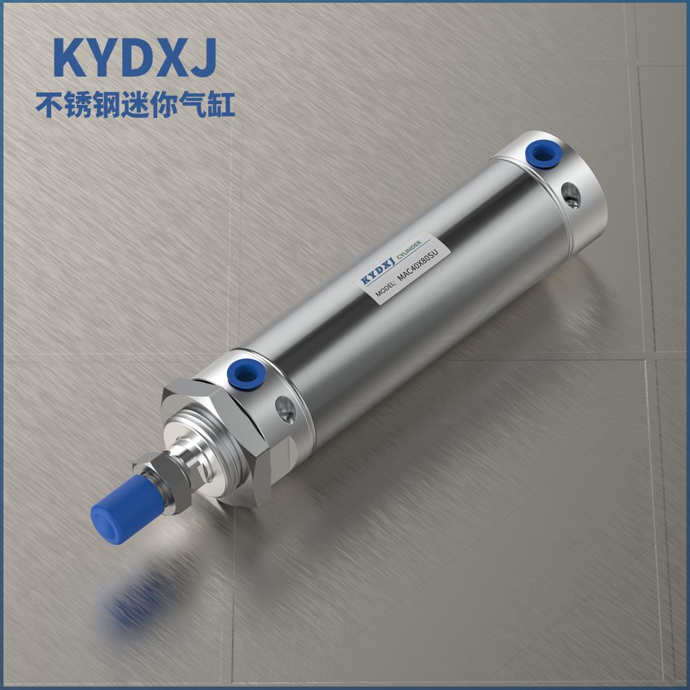 不锈钢气缓冲气缸MAC16/20/25/32/40X25X50-75X100X125*150-300SU